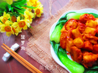 菠萝肉的做法步骤：9