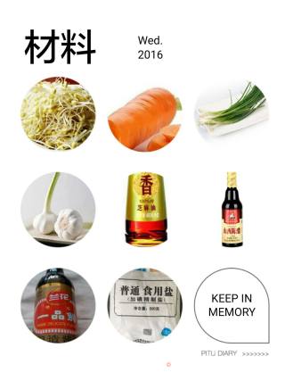 凉拌香葱豆芽的做法步骤：1
