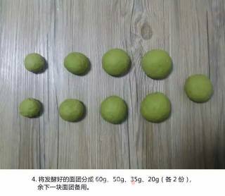 圣诞树面包的做法步骤：4