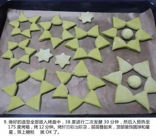 圣诞树面包的做法步骤：9