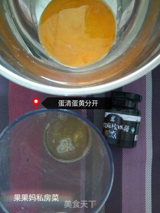黑芝麻核桃酱无水蛋糕的做法步骤：1