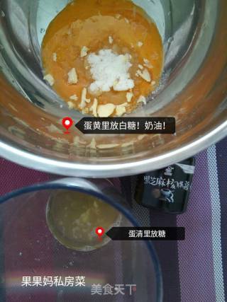 黑芝麻核桃酱无水蛋糕的做法步骤：2