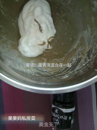 黑芝麻核桃酱无水蛋糕的做法步骤：5