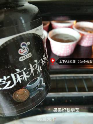 黑芝麻核桃酱无水蛋糕的做法步骤：7