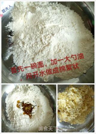 酥脆糖包的做法步骤：1