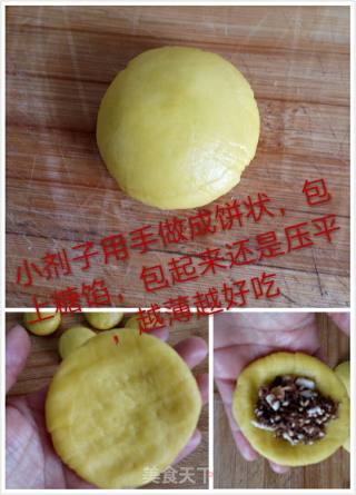 酥脆糖包的做法步骤：3