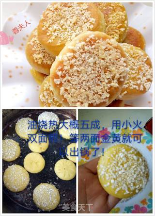 酥脆糖包的做法步骤：5
