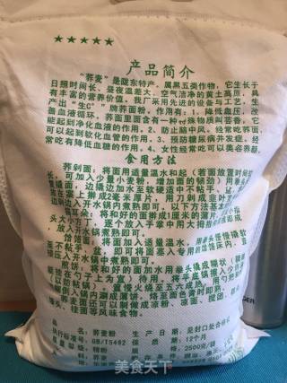 乔面疙瘩的做法步骤：4