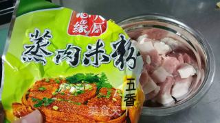 香菇粉蒸肉的做法步骤：3