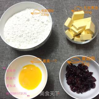 无糖蔓越梅饼干的做法步骤：1