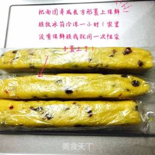 无糖蔓越梅饼干的做法步骤：5