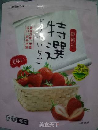 红枣山药草莓养颜饮的做法步骤：1