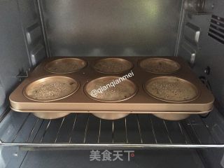 醇香枣糕的做法步骤：7