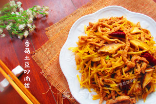香菇土豆炒肉丝的做法步骤：7