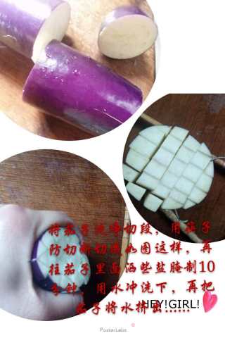 凉拌菊花茄子的做法步骤：1