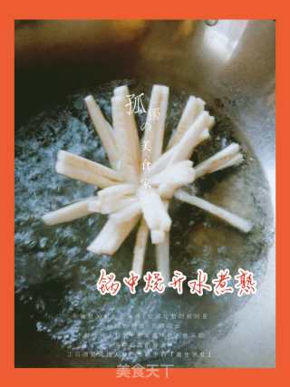 凉拌菊花茄子的做法步骤：2