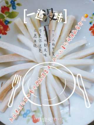 凉拌菊花茄子的做法步骤：3