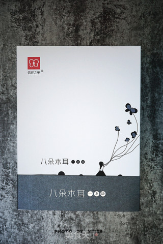 【白菜辣炒木耳】的做法步骤：11