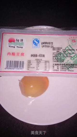 麻辣皮蛋豆腐的做法步骤：1