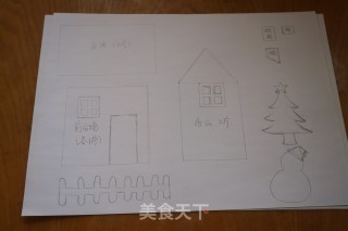圣诞姜饼屋的做法步骤：6
