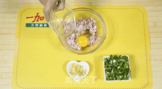 包“翡翠白玉饺”让你 火爆整个朋友圈的做法步骤：7