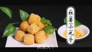红薯小丸子的做法步骤：11
