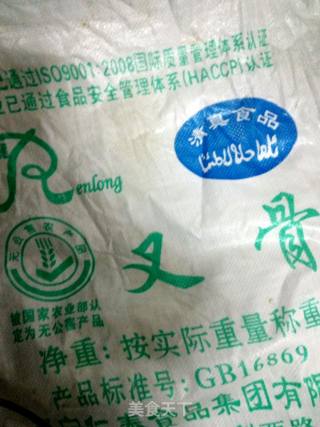 五香鸡叉骨的做法步骤：1