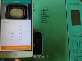 面包机版鸡蛋吐司的做法步骤：7