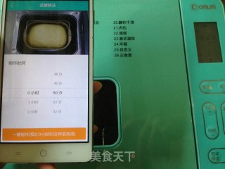 面包机版鸡蛋吐司的做法步骤：13