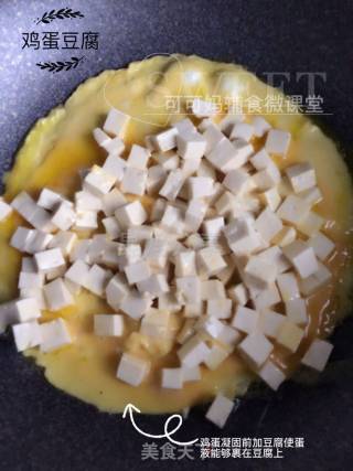 辅食????鸡蛋豆腐 适合12月后的宝宝的做法步骤：6