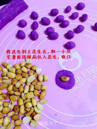 紫薯花生的做法步骤：4