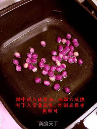 紫薯花生的做法步骤：5