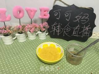 ????辅食????：橙味????地瓜泥7+的做法步骤：6