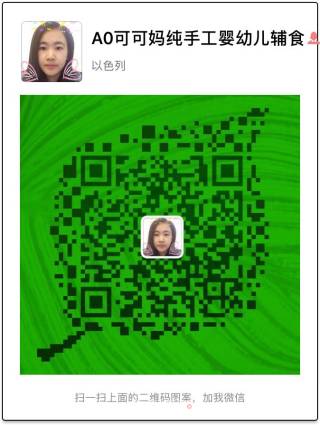 ????辅食????：橙味????地瓜泥7+的做法步骤：7