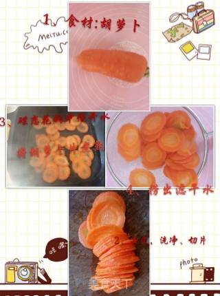 大丽菊《胡萝卜肉末蒸蛋》的做法步骤：1