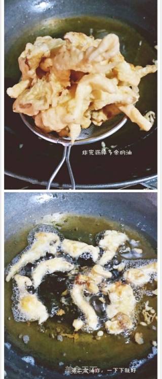 炸蘑菇的做法步骤：5