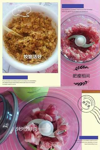 多彩编织饺子的做法步骤：3