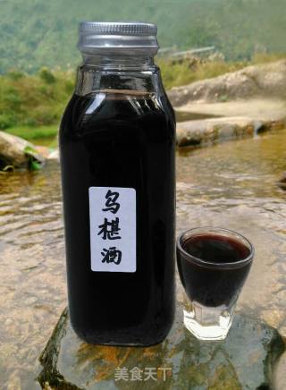 〈两年陈酿乌椹酒15º〉的做法步骤：3