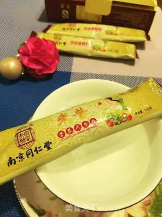 瘦身排毒米昔的做法步骤：3
