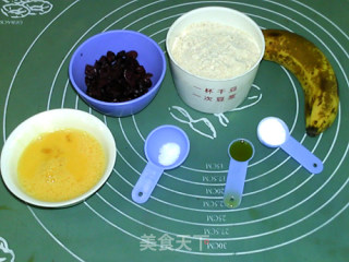 【英国】全麦无糖橄榄油香蕉司康的做法步骤：1