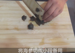 美味的海参蒸蛋教程的做法步骤：2