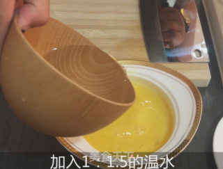 美味的海参蒸蛋教程的做法步骤：3