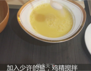 美味的海参蒸蛋教程的做法步骤：4