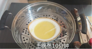 美味的海参蒸蛋教程的做法步骤：5