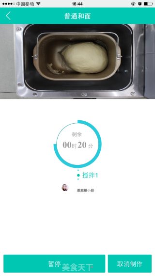 花生酱挤挤卡通汤种面包的做法步骤：3