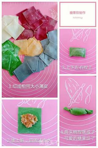 多彩????糖果饺子的做法步骤：5