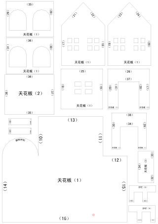 姜饼屋（土豪 附上平面图！）的做法步骤：4