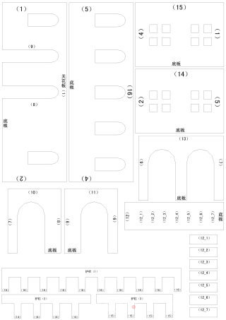 姜饼屋（土豪 附上平面图！）的做法步骤：5