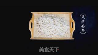西红柿鲜虾面的做法步骤：5