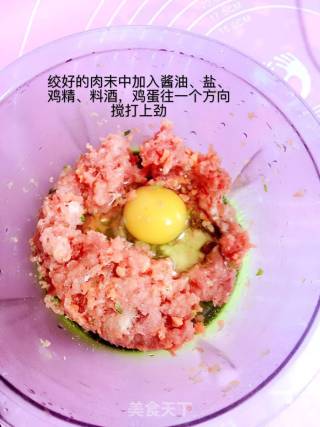 肉蛋卷的做法步骤：2